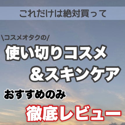 ジューシーラスティングティント/rom&nd/リップティントを使ったクチコミ(1枚目)