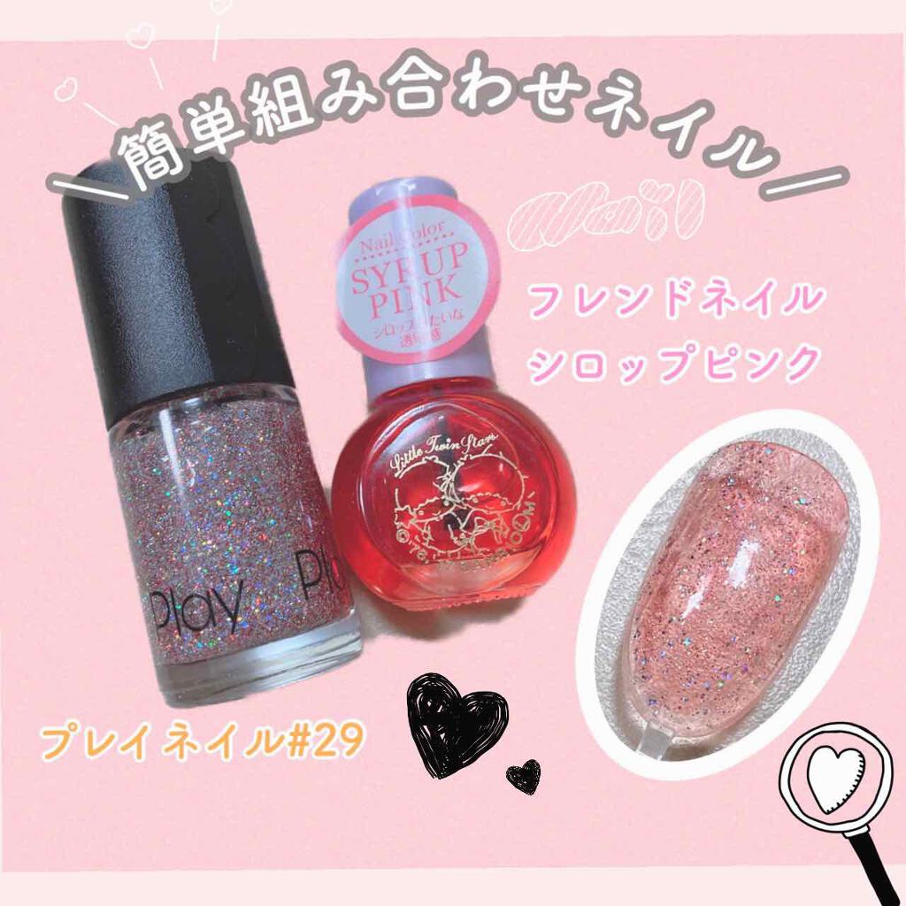 プレイネイル/ETUDE/マニキュアを使ったクチコミ（1枚目）
