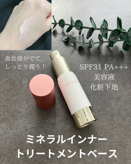 yuuð¿ããã©ãã100ã on LIPS ãããã°ãã¯âºïžçŸå®¹åž«æŽ10幎以äžã®yuuã§ãïŒETVOSã®ããª..ãïŒ7æç®ïŒ