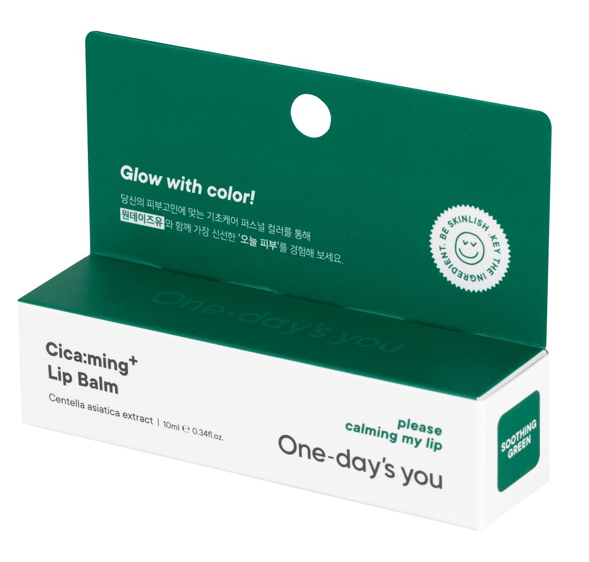 シカーミングリップバーム One-day's you