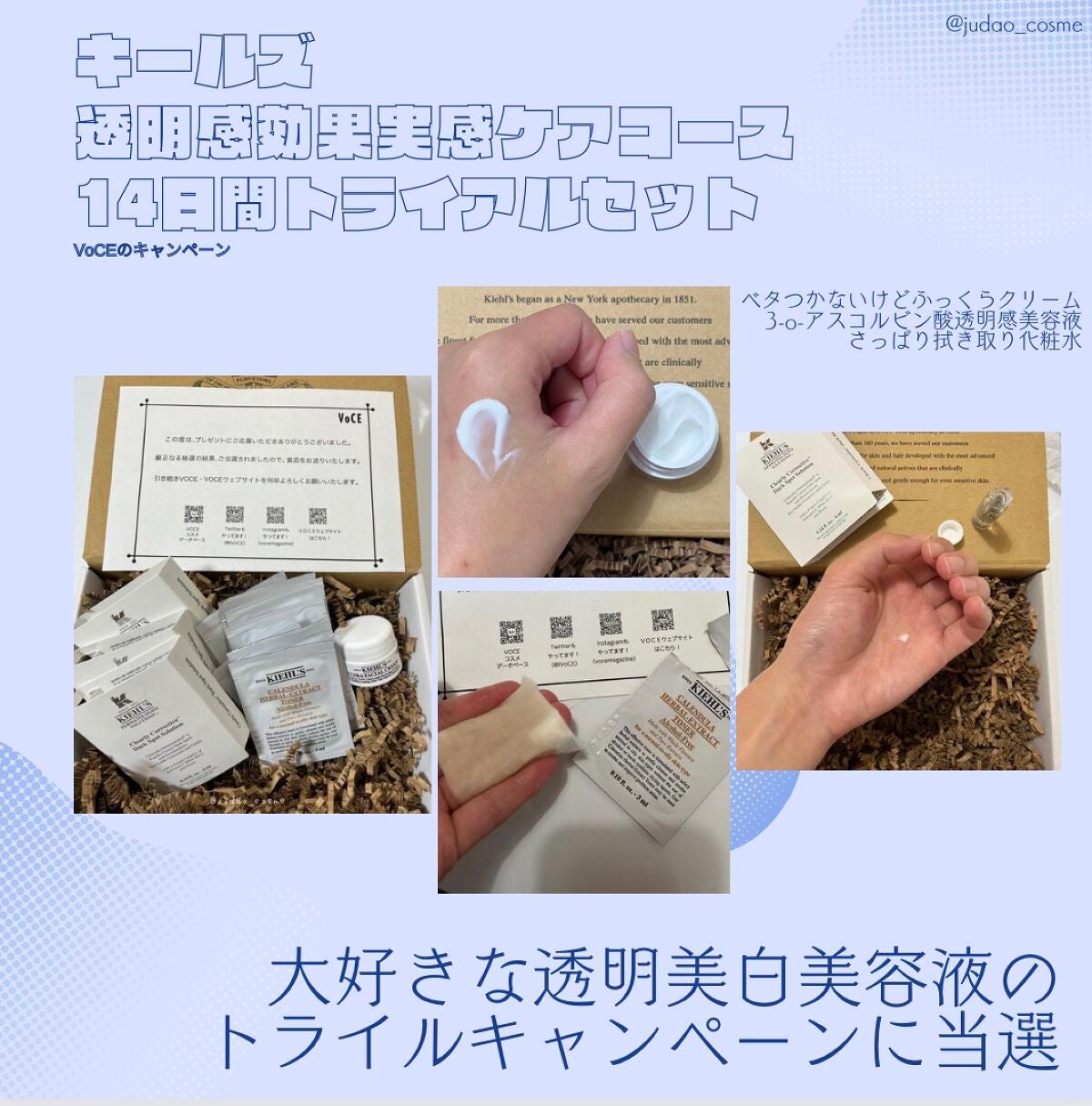 クリーム UFC/Kiehl's/フェイスクリームを使ったクチコミ(1枚目)