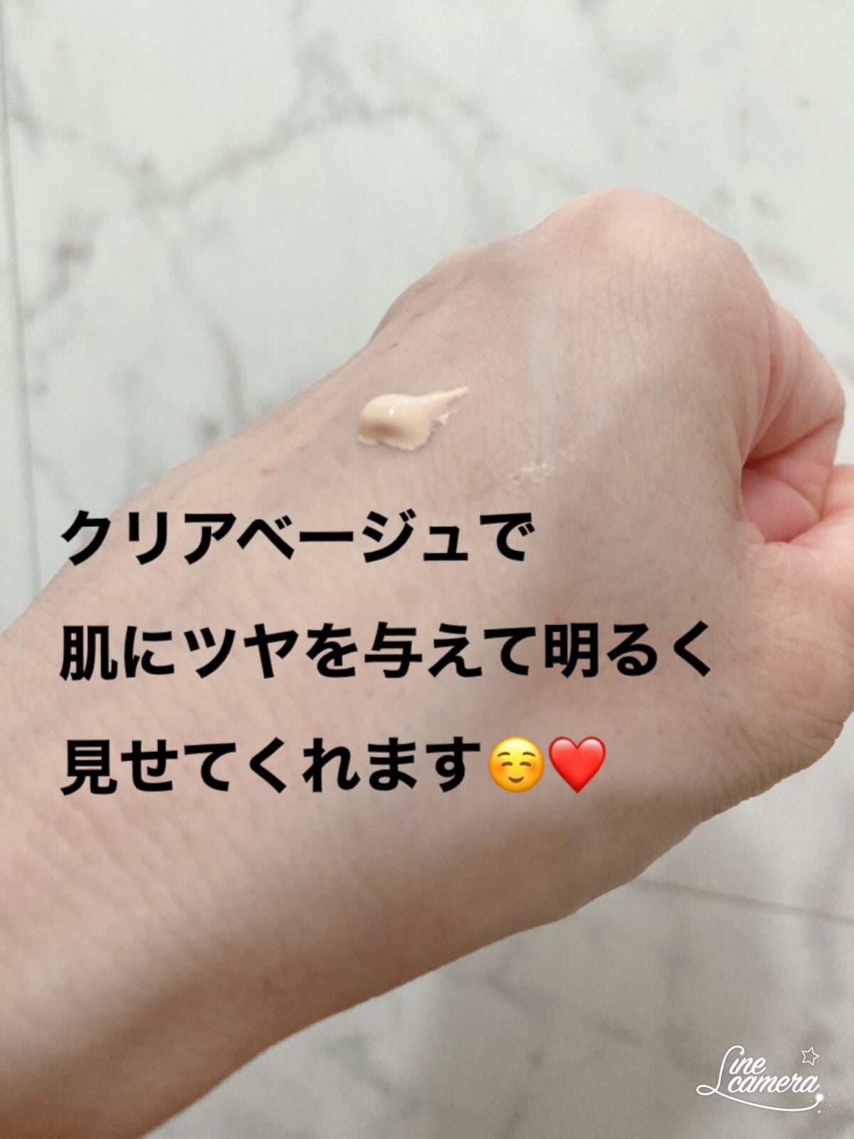 ミネラルインナートリートメントベース/エトヴォス/化粧下地を使ったクチコミ(3枚目)