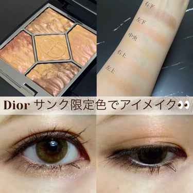 #Dior の夏限定色 #サンククルールクチュール #ミラージュ 699 でアイメイク👀🤎💗

お値段やスウォッチ動画などは過去投稿よりどうぞ🌟

ニュアンスピンクな柔らかいオレンジがとっても可愛い🍊💕