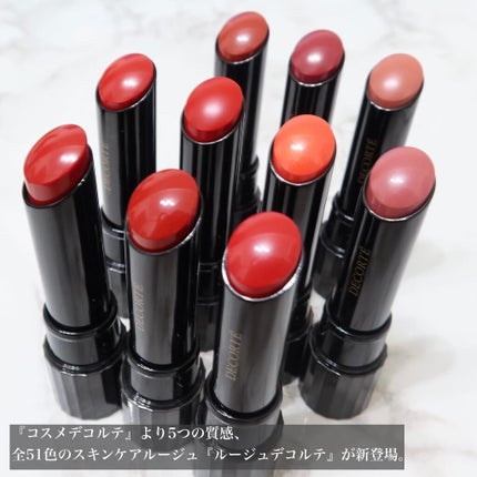 ルージュ デコルテ/DECORTÉ/口紅を使ったクチコミ(2枚目)