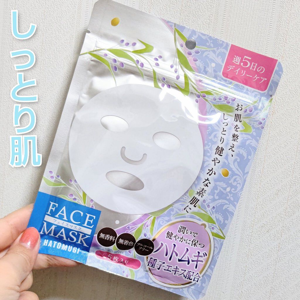 Ｄフェイスマスク ハトムギ/DAISO/シートマスク・パックを使ったクチコミ（1枚目）