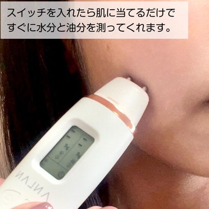 スキンチェッカー/ANLAN/美顔器・マッサージを使ったクチコミ(3枚目)