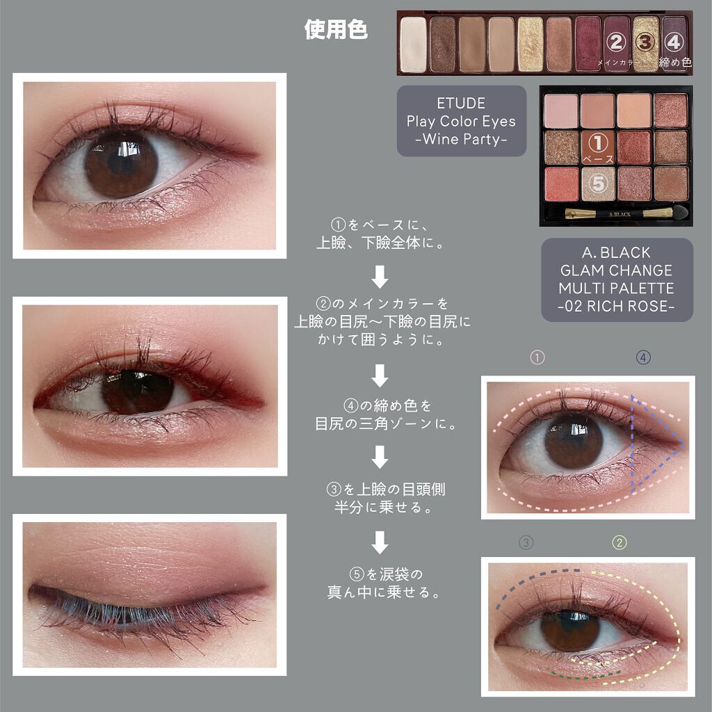 シルキーティント/Witch's Pouch/リップティントを使ったクチコミ（2枚目）