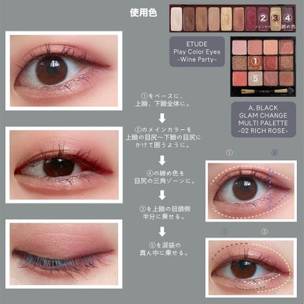 ラッシュパーム カールフィックスマスカラ/ETUDE/マスカラを使ったクチコミ(2枚目)