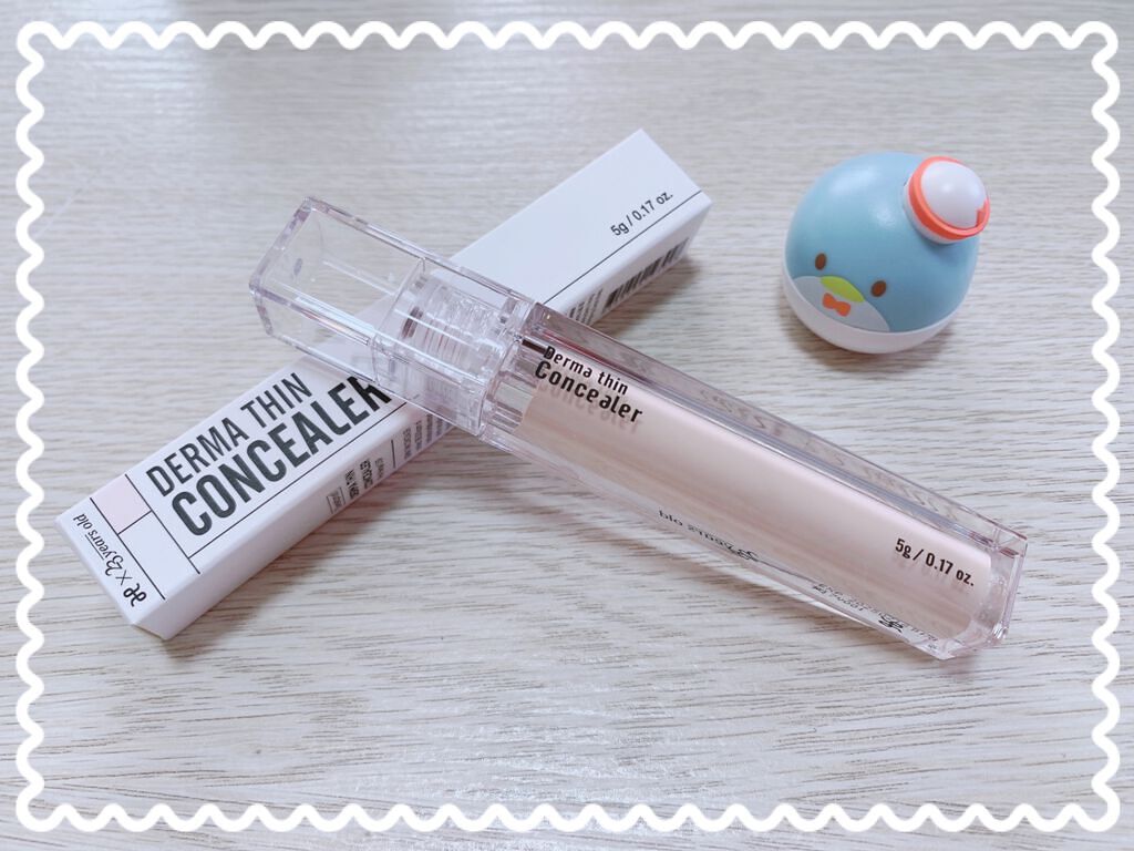 アボカドアイクリーム/COSNORI/アイケア・アイクリームを使ったクチコミ（3枚目）