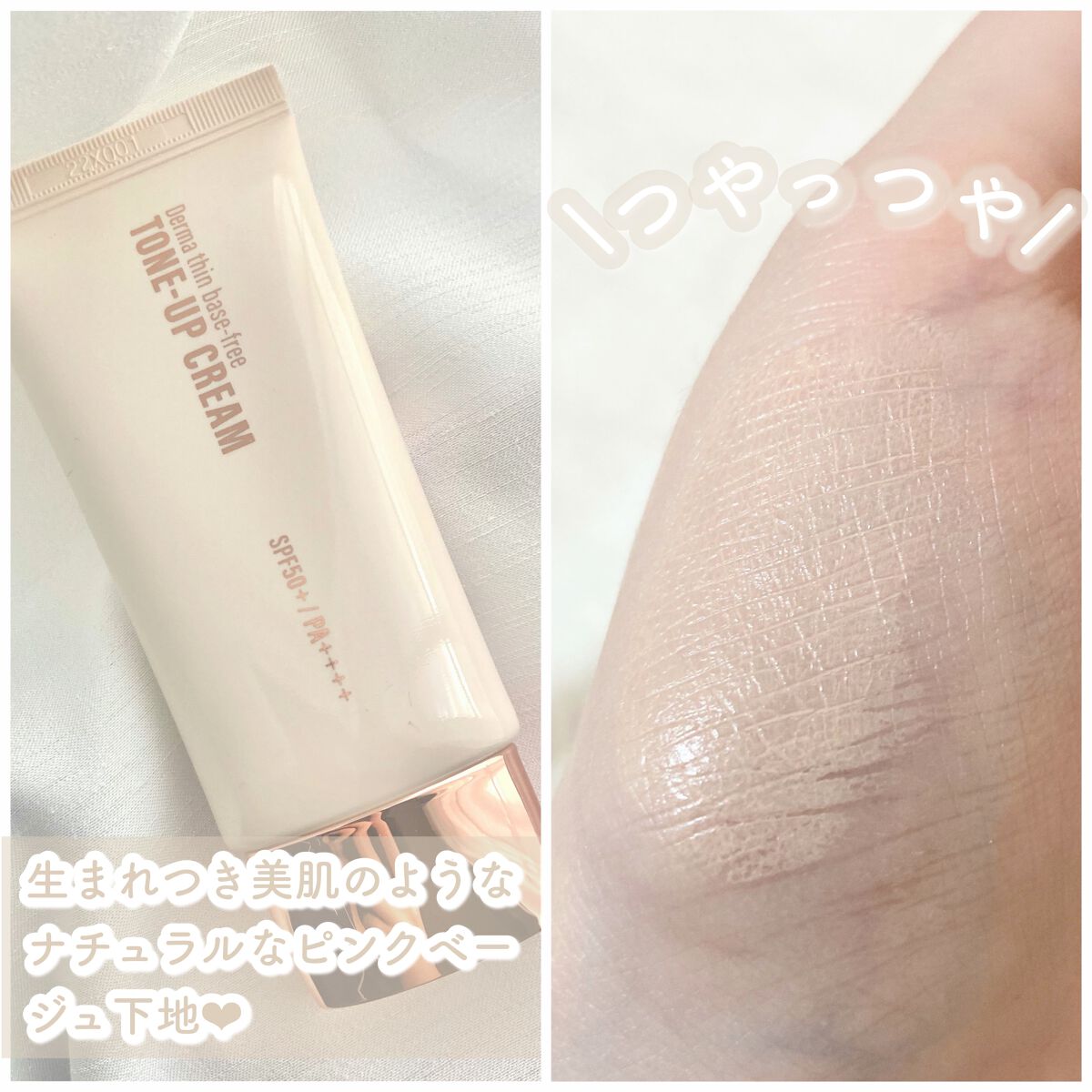 ダーマシンコンシーラー/23years old/リキッドコンシーラーを使ったクチコミ（3枚目）