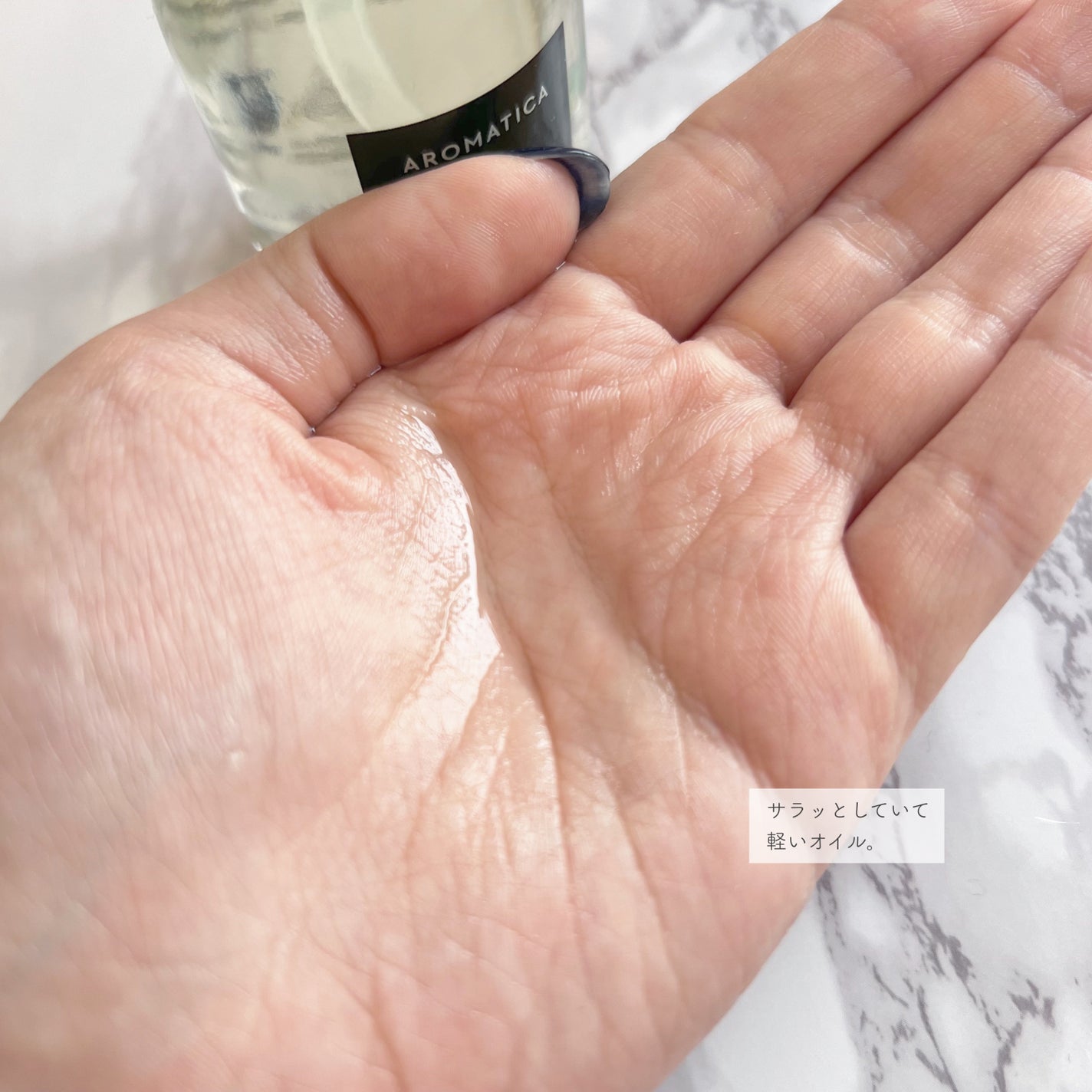 リチュアルヘアオイルラベンダー&パチョリ/AROMATICA/ヘアオイルを使ったクチコミ(2枚目)