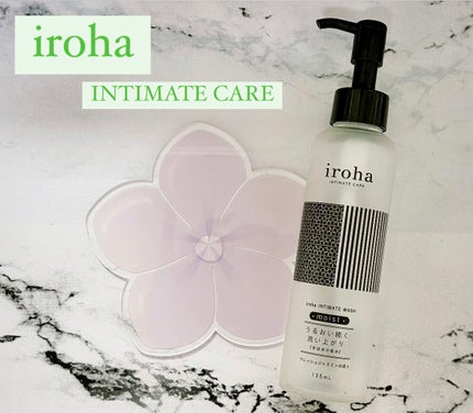 イロハ インティメートウォッシュ モイスト/iroha INTIMATE CARE/デリケートゾーンケアを使ったクチコミ(1枚目)