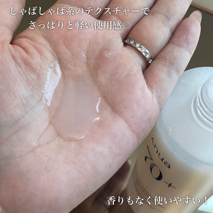ライス70 グロウミルキートナー/Anua/化粧水を使ったクチコミ(3枚目)
