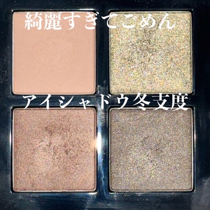 クロマティックス クワッド/shu uemura/アイシャドウパレットを使ったクチコミ(1枚目)