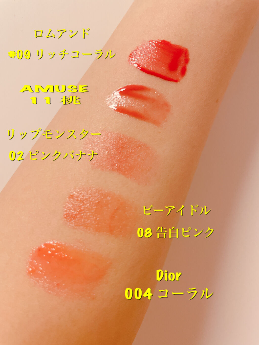ジューシーラスティングティント/rom&nd/リップティントを使ったクチコミ（2枚目）