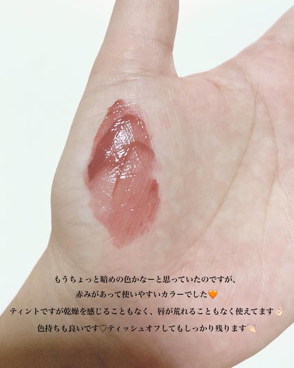 ブラーフィニシュシャドウパレット/Dinto/アイシャドウパレットを使ったクチコミ(8枚目)