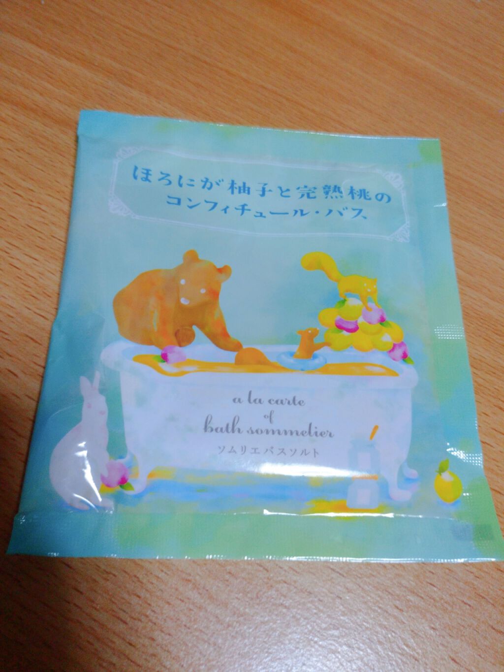 ソムリエバスソルトほろにが柚子と完熟桃のコンフィチュールバス/charley/入浴剤を使ったクチコミ(1枚目)