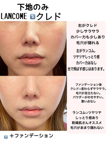 【旧】スノー メイクアップ ベース UV35 SPF35/PA+++/Dior/化粧下地を使ったクチコミ(2枚目)