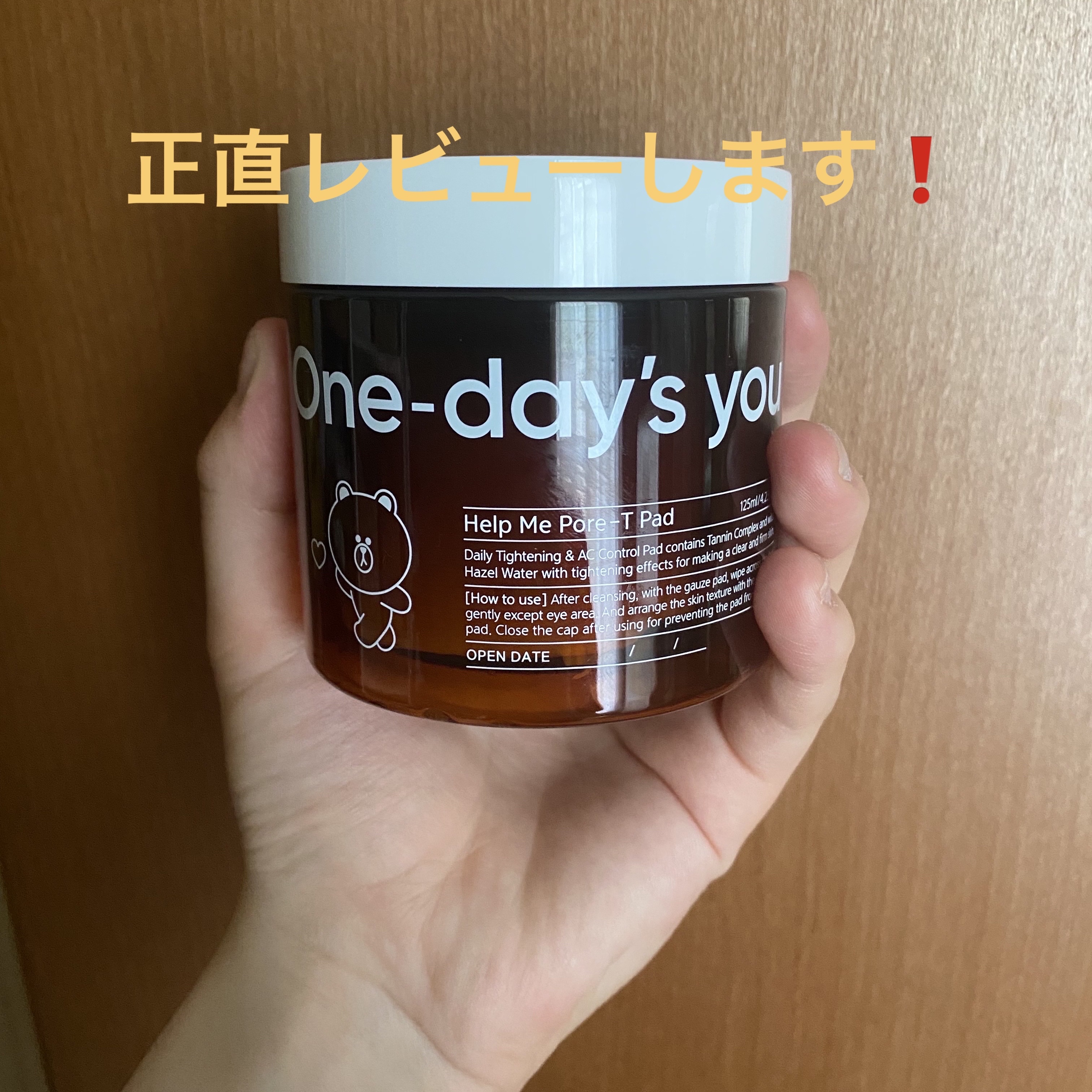 ヘルプミー! ポア-Tパッド/One-day's you/トナーパッドを使ったクチコミ（1枚目）