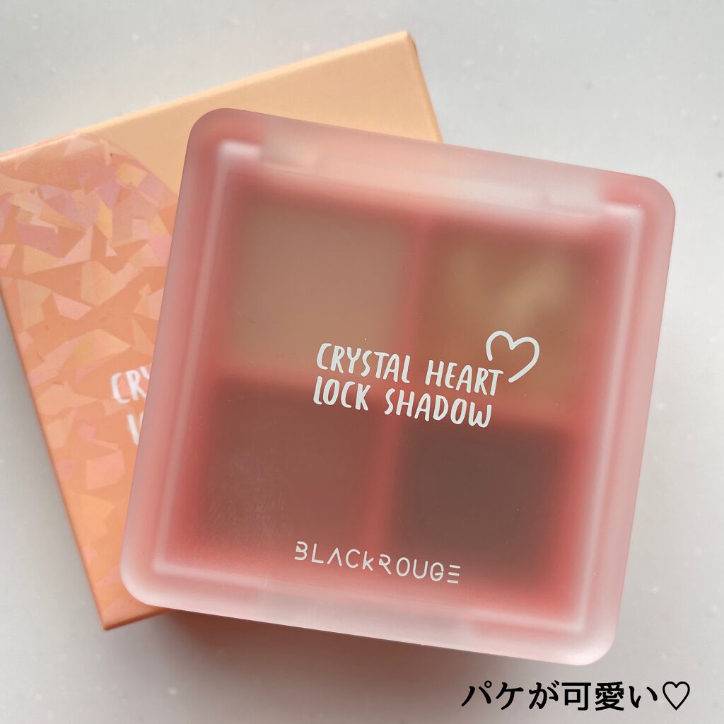 クリスタルハートロックシャドウ/BLACK ROUGE/アイシャドウパレットを使ったクチコミ(2枚目)