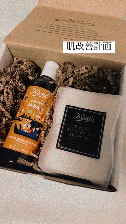 キールズ ハーバル トナー CL アルコールフリー/Kiehl's/化粧水を使ったクチコミ(1枚目)