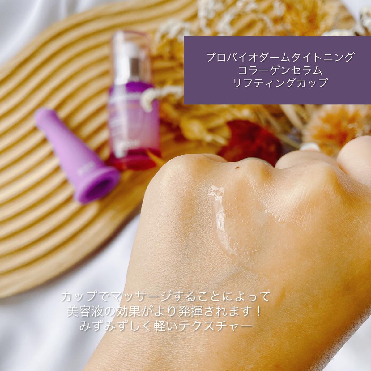 プロバイオダーム リフティング クリーム/BIOHEAL BOH/フェイスクリームを使ったクチコミ(4枚目)