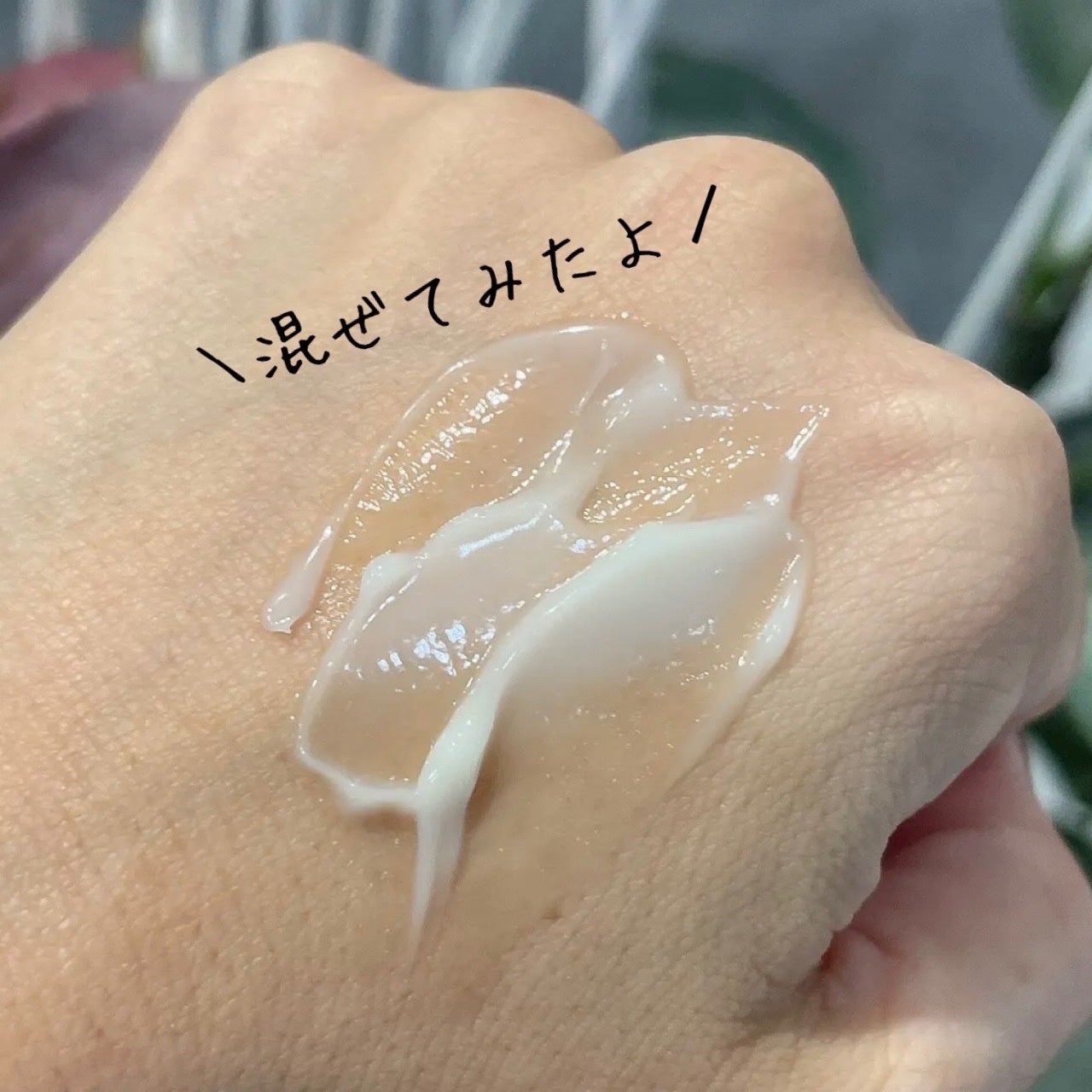 ホワイトトリュフダブルセラムアンドクリーム/ダルバ/フェイスクリームを使ったクチコミ(5枚目)