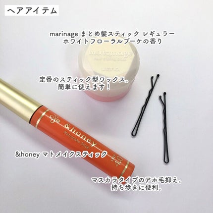 ルージュ ザ フュージョニスト MADLY 14/DAZZSHOP/口紅の画像