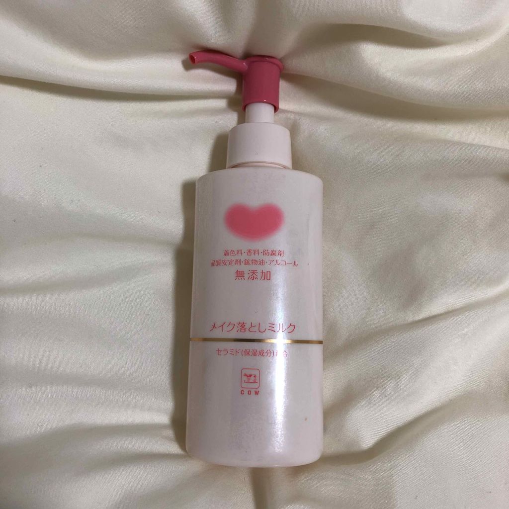 メイク落としミルク/カウブランド無添加/ミルククレンジングを使ったクチコミ(1枚目)