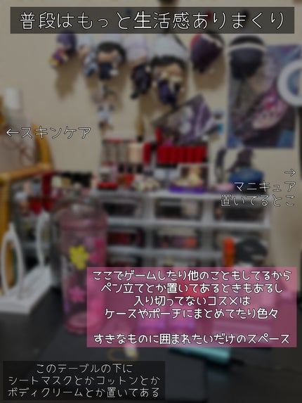 とわ/10wA on LIPS 「好きなものを飾ったりしつつ、使い勝手や掃除もしやすいように気付..」(10枚目)