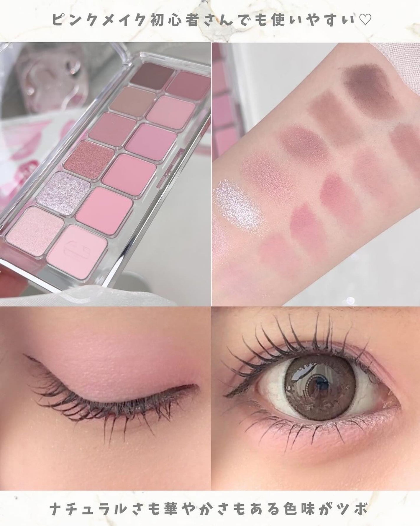 プロ アイ パレット エアー/CLIO/アイシャドウパレットを使ったクチコミ(7枚目)