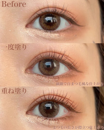 Yurika Ueki on LIPS 「またまたエテュセから可愛いマスカラが...😍🤎5/11(木)〜..」(5枚目)