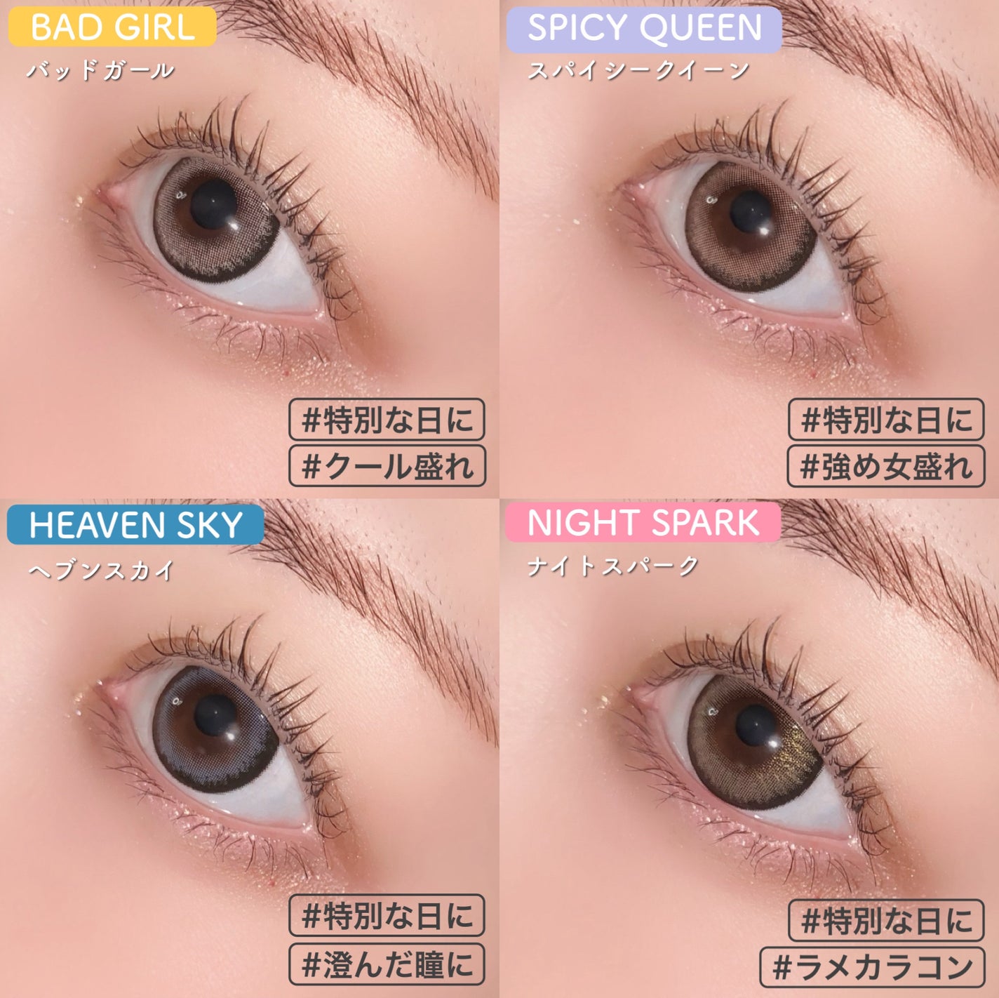 RESAY 1day/RESAY/ワンデー(1DAY)カラコンを使ったクチコミ(8枚目)