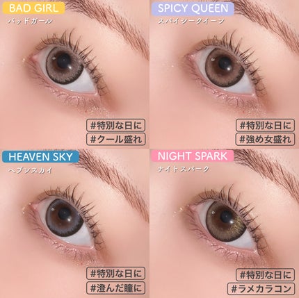 RESAY 1day/RESAY/ワンデー(1DAY)カラコンを使ったクチコミ(8枚目)