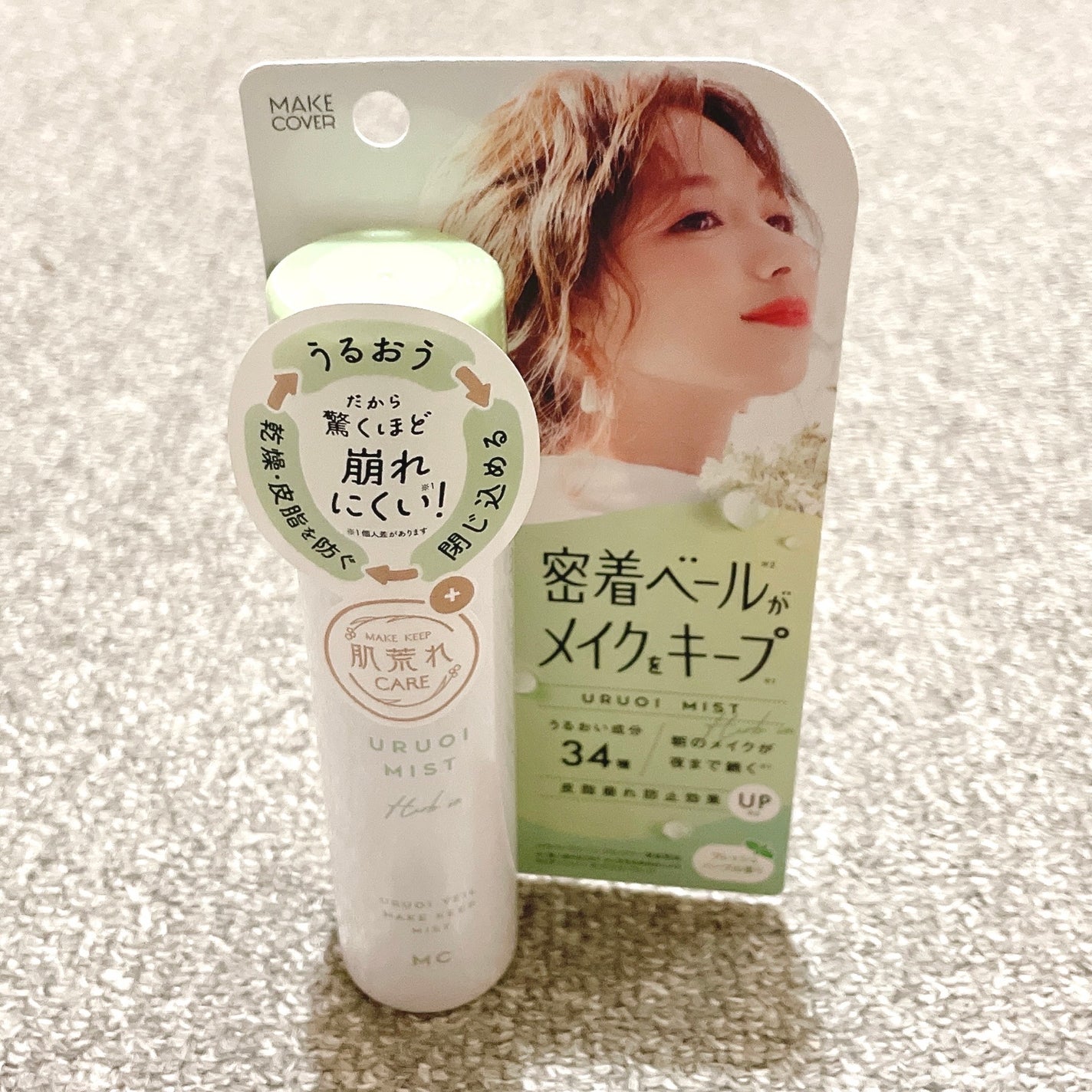 うるおいミストハーブ+/MAKE COVER/ミスト状化粧水を使ったクチコミ(1枚目)