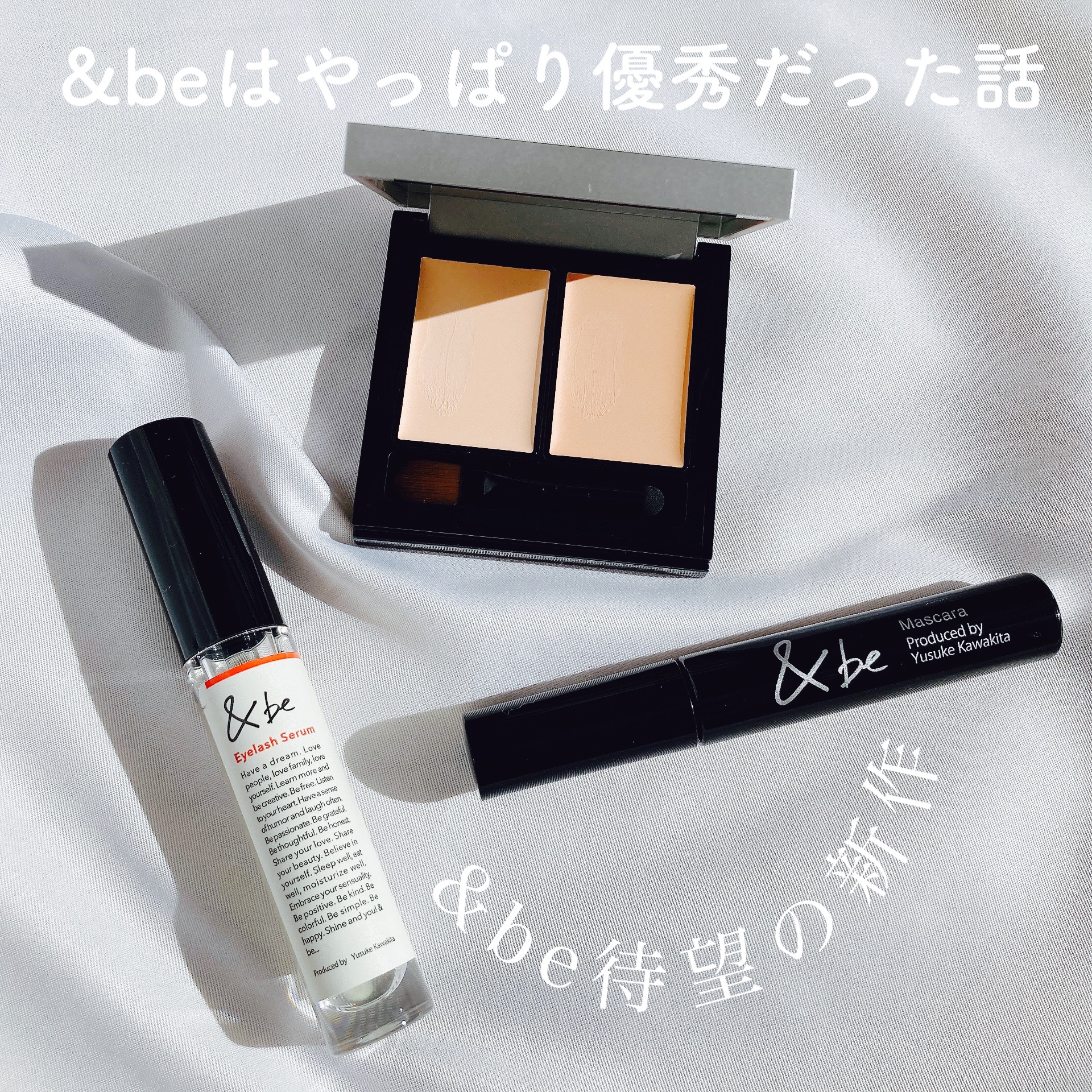 &be マスカラ ブラック/＆be/マスカラを使ったクチコミ（1枚目）