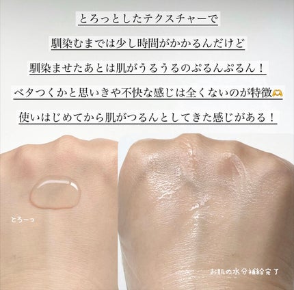 バクチオールAステッカートナー/23years old/化粧水を使ったクチコミ(3枚目)