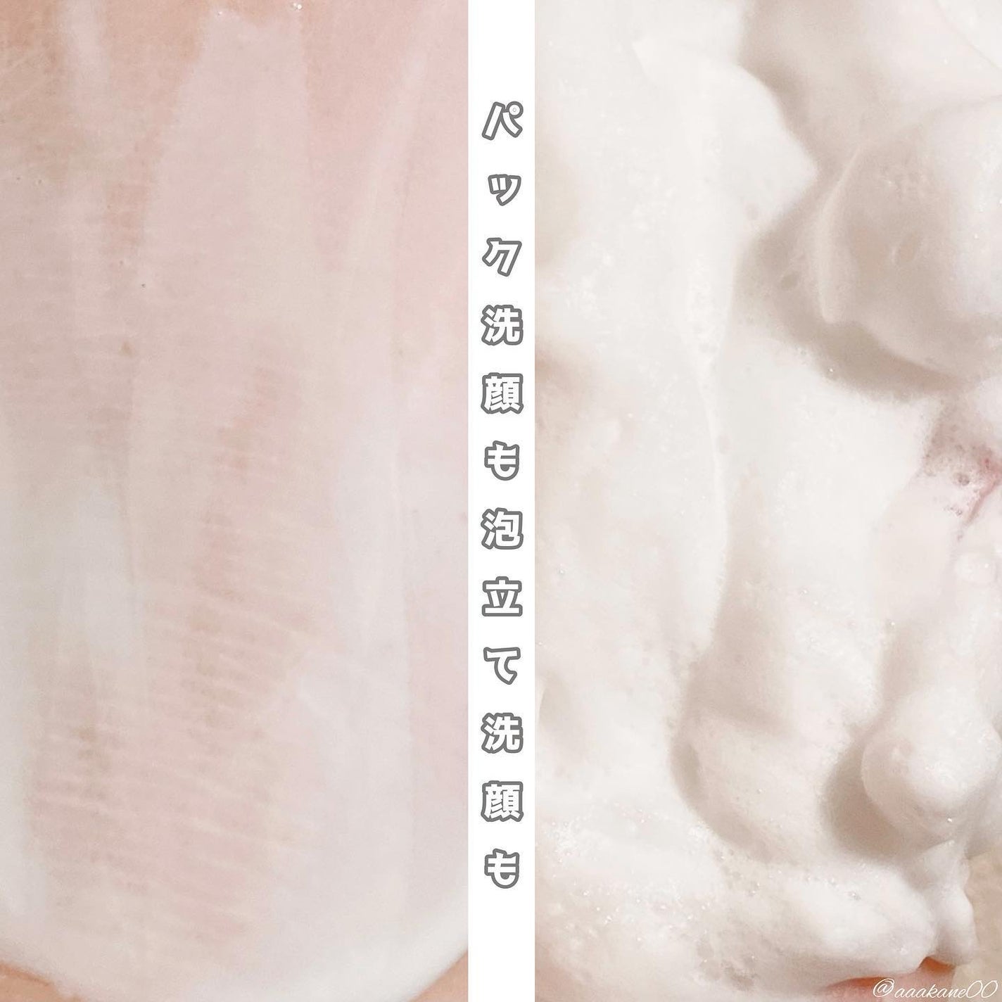 ニベア2WAY美容洗顔/ニベア/洗顔フォームを使ったクチコミ(3枚目)