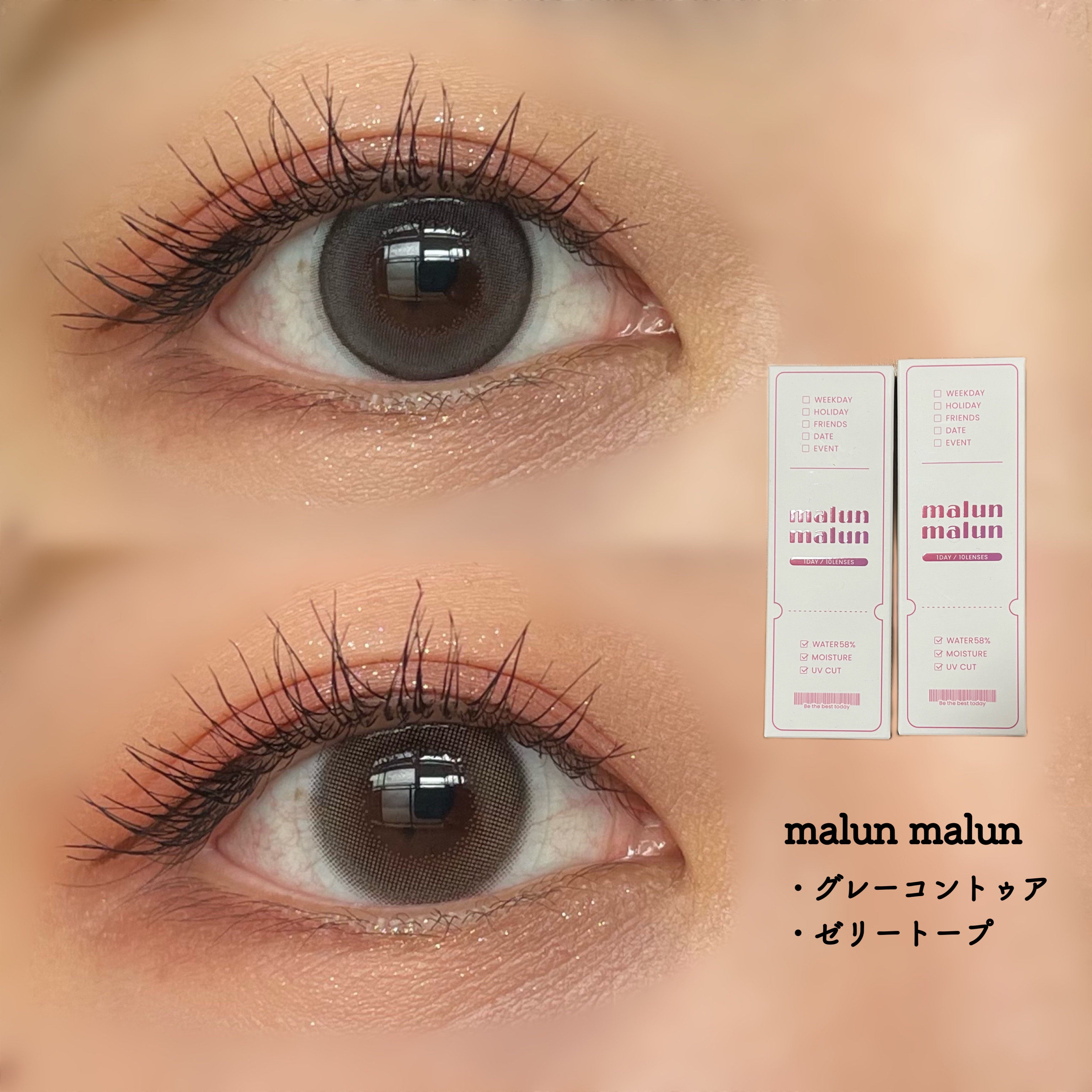 マランマラン ワンデー/malun malun/ワンデー（１DAY）カラコンを使ったクチコミ（1枚目）