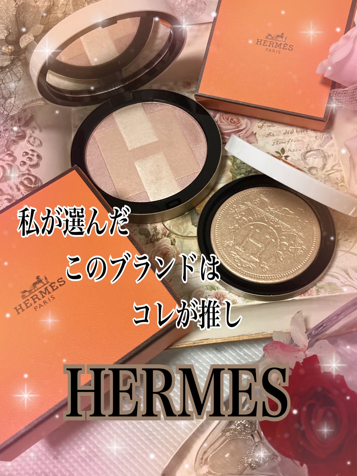 HERMES エルメス プードル オルフェーヴル フェイスパウダー 01