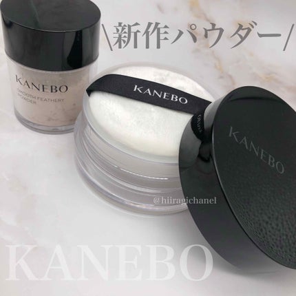 KANEBO クリームファンデ&新作/未使用フェースパウダーセット カネボウ スムースフェザリー パウダー|KANEBOの口コミ - 新生