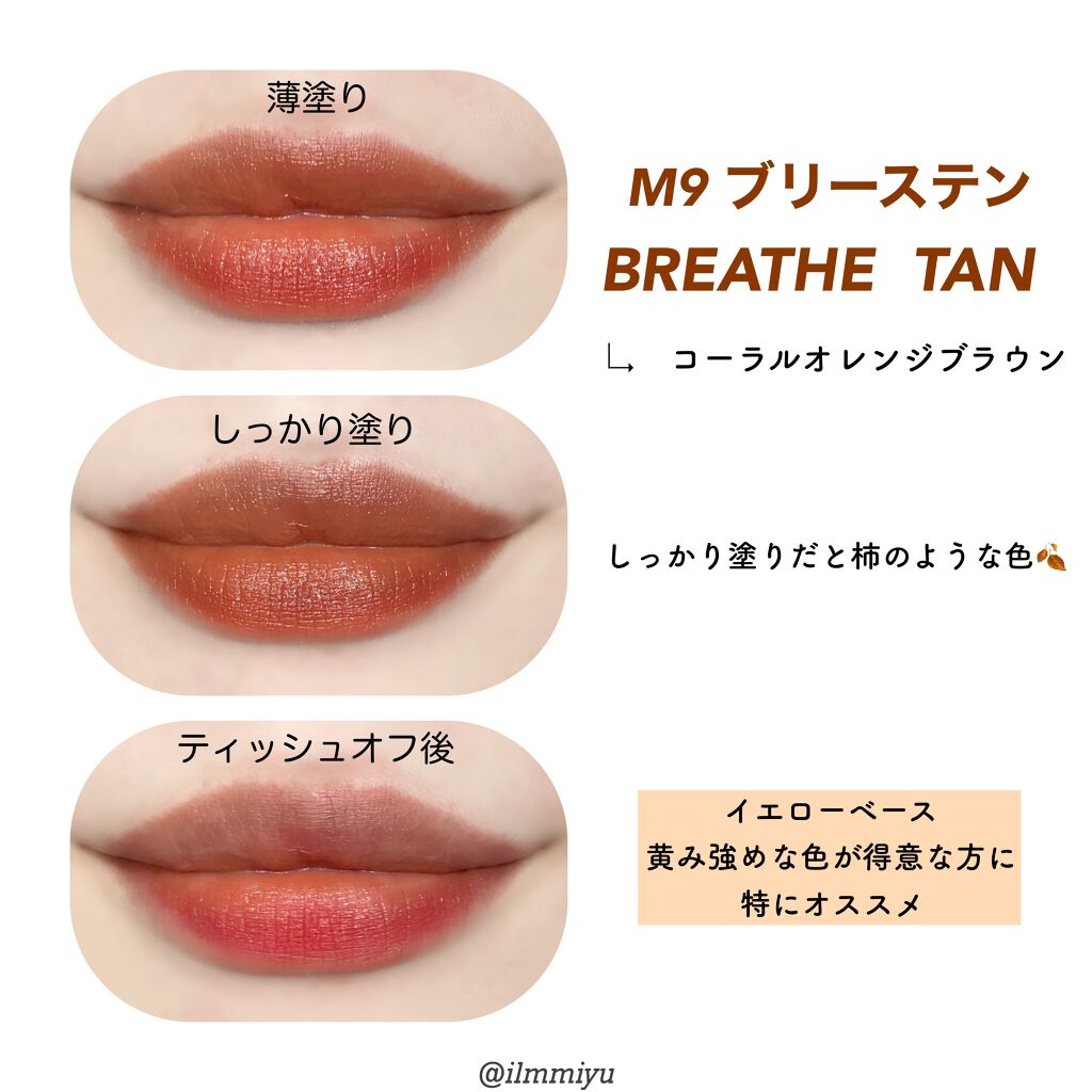 ドリーミーレイトナイト メロウティント/MERZY/リップティントを使ったクチコミ(3枚目)