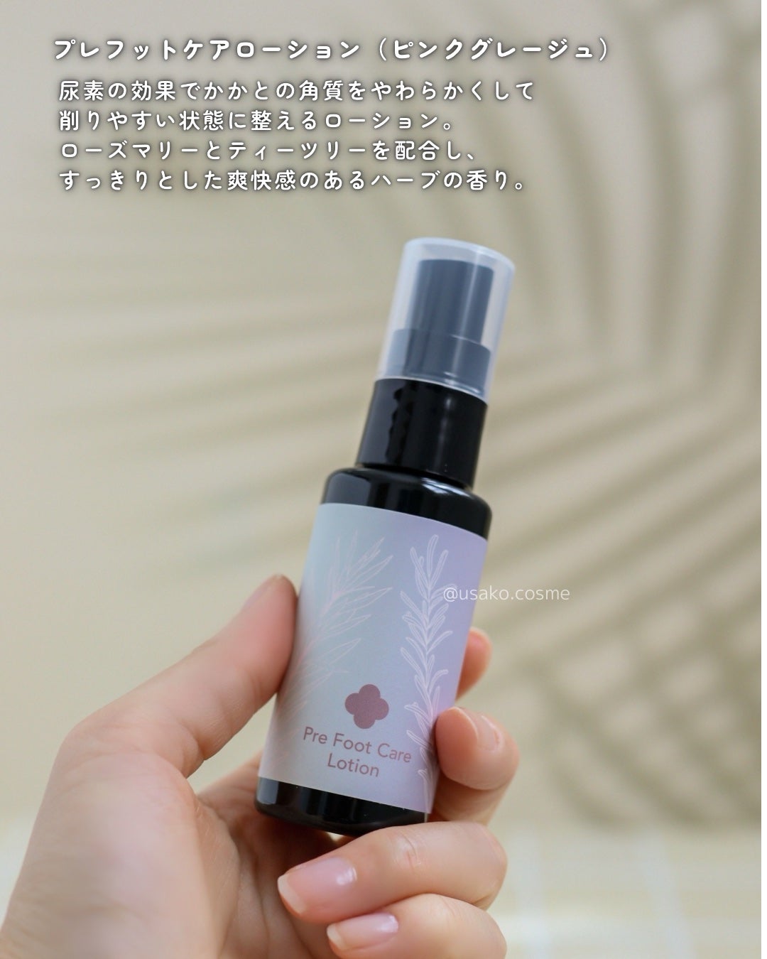 KOBAKO フットケアキット2(ピンクグレージュ)/KOBAKO/その他キットセットを使ったクチコミ(3枚目)