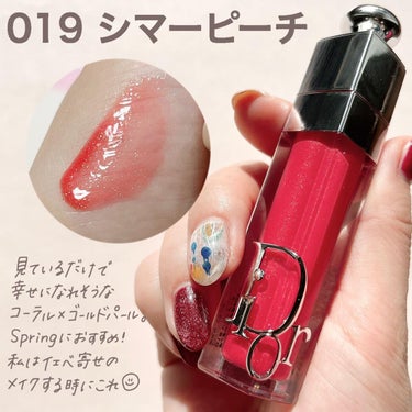 小針桃奈 on LIPS 「.マキシマイザーどれにした🙆‍♀️？⁡▶︎Dior　アディクト..」（5枚目）