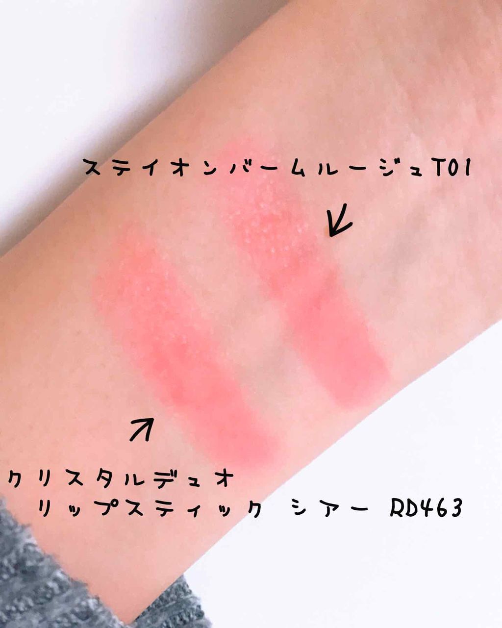 ステイオンバームルージュ/キャンメイク/口紅を使ったクチコミ(2枚目)