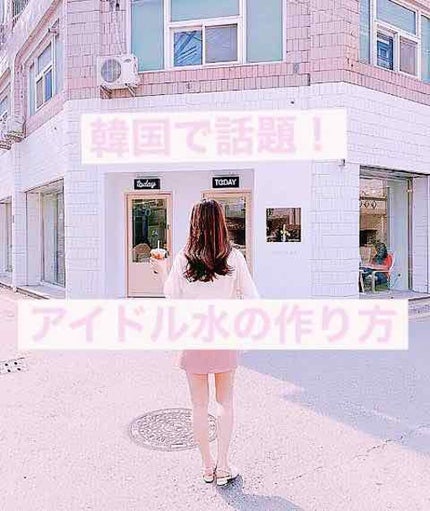 伊右衛門 特茶/伊右衛門/ドリンクを使ったクチコミ(1枚目)