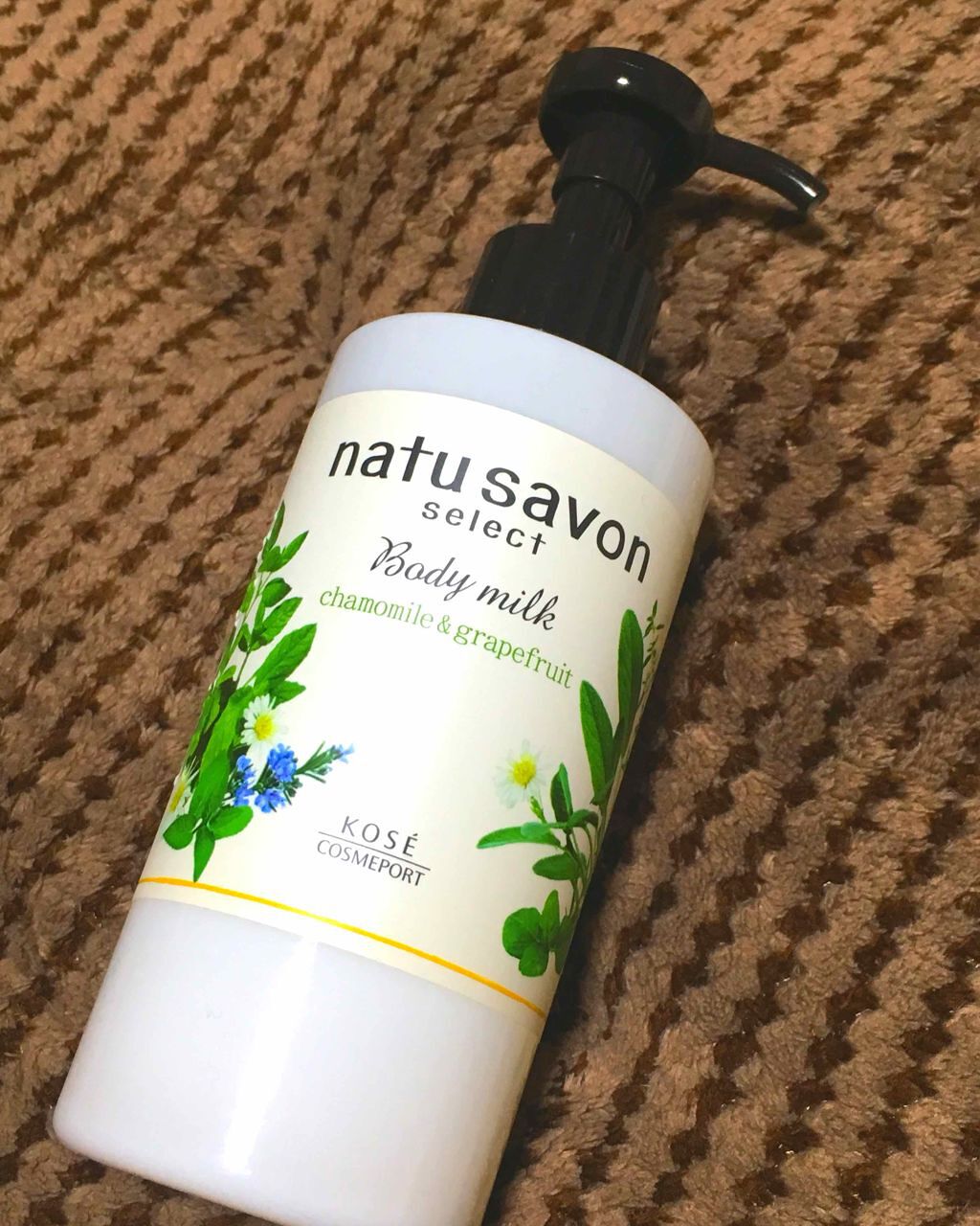 natu savon select ボディミルク モイストのクチコミ「ビオレのボディミルクの次なる候補探しのために購入。

伸びがよく、香りはさっぱりしてます。

.....」（1枚目）