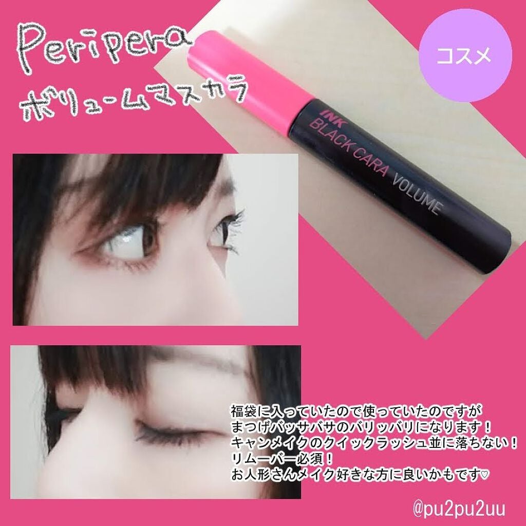 インク ブラック カラ/PERIPERA/マスカラを使ったクチコミ(1枚目)