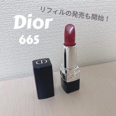 ルージュ ディオール 665 レヴェ サテン/Dior/口紅を使ったクチコミ（1枚目）