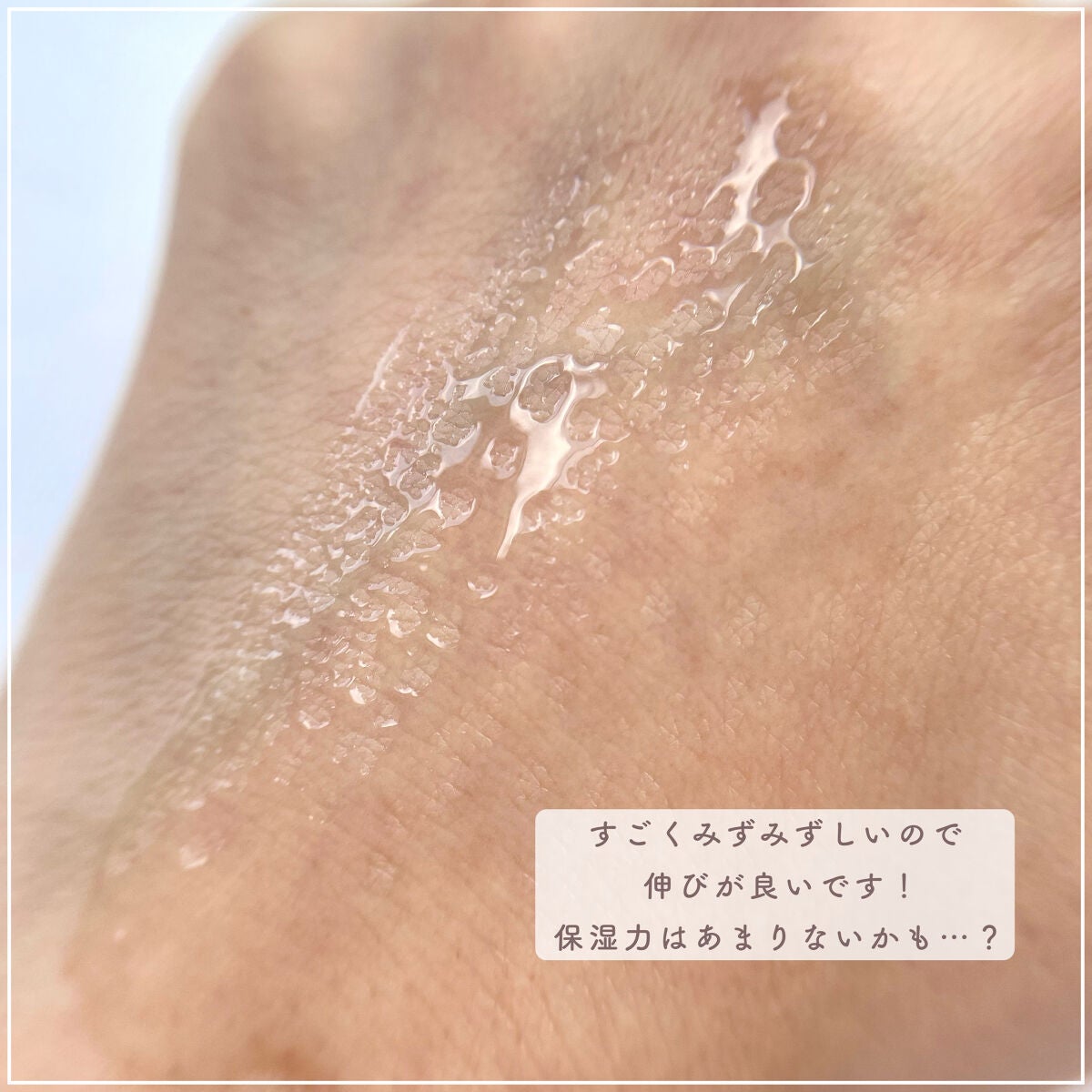 美白美容液 VC/ちふれ/美容液を使ったクチコミ(5枚目)